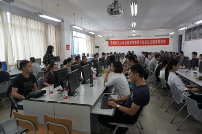 學校首屆青年管理干部崗位技能競賽啟幕 以賽促能，技術先行